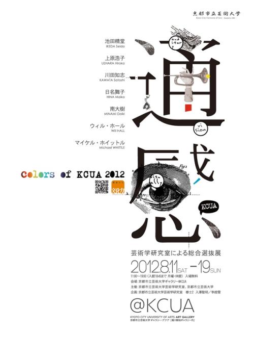 卡森-纽曼大学文凭毕业证哪里能买到
